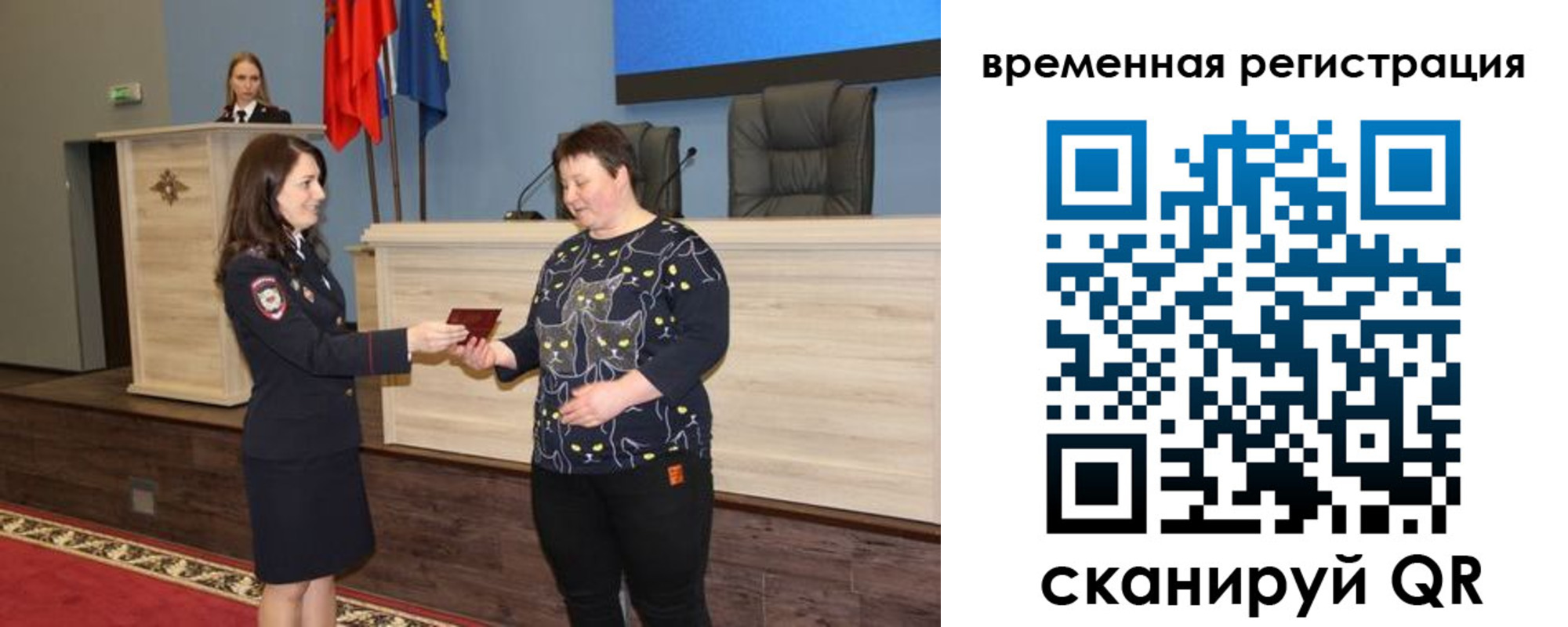 прописка для военкомата в Советской Гавани