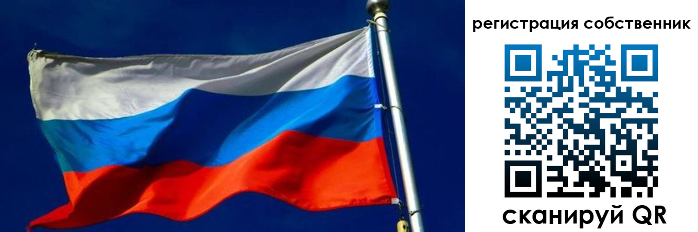 временная регистрация госуслуги в Советской Гавани